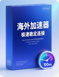 追剧党和商务旅客